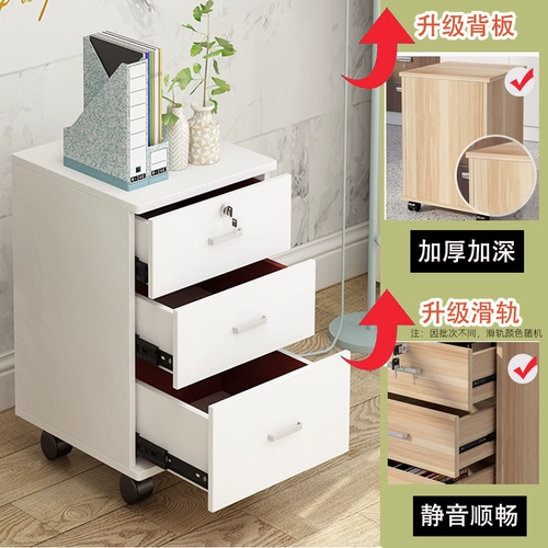 Файл шкаф офис дерево с запорным шкафом для перемещения шкаф шкаф шкаф