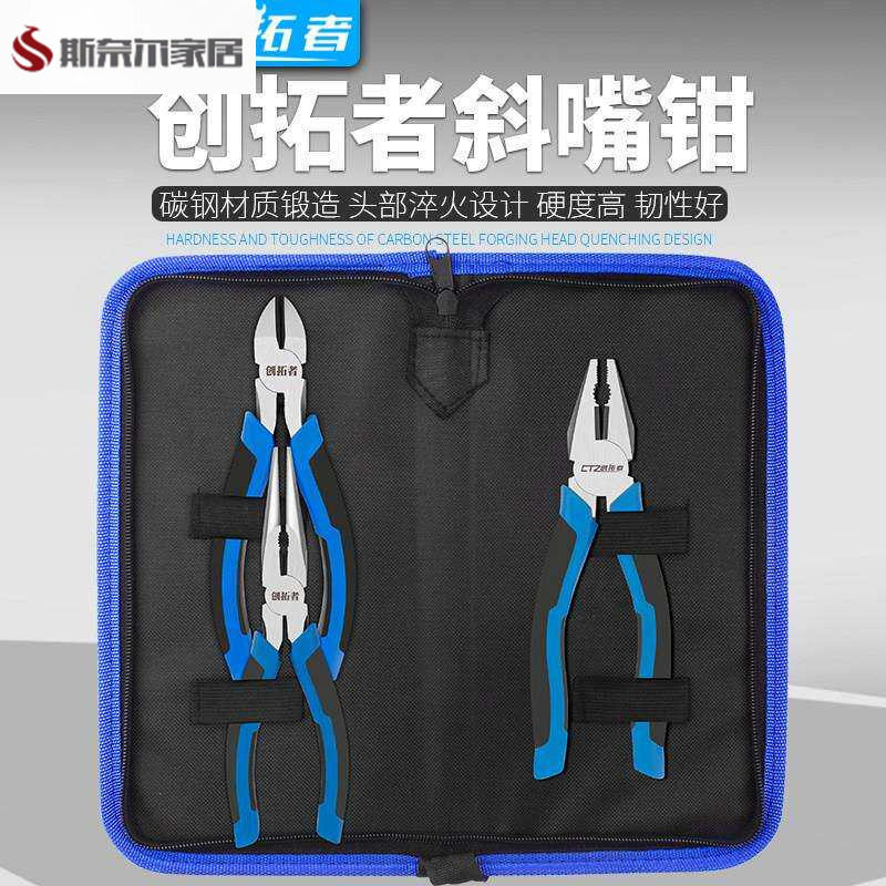 尖嘴钳小多功能手工钳子尖嘴6寸8寸手钳子工具钳家用老虎钳饰品钳