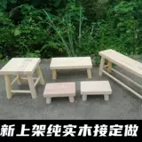 Маленький стул домашний туфль Дверь гостиная гостиная маленькая скамей