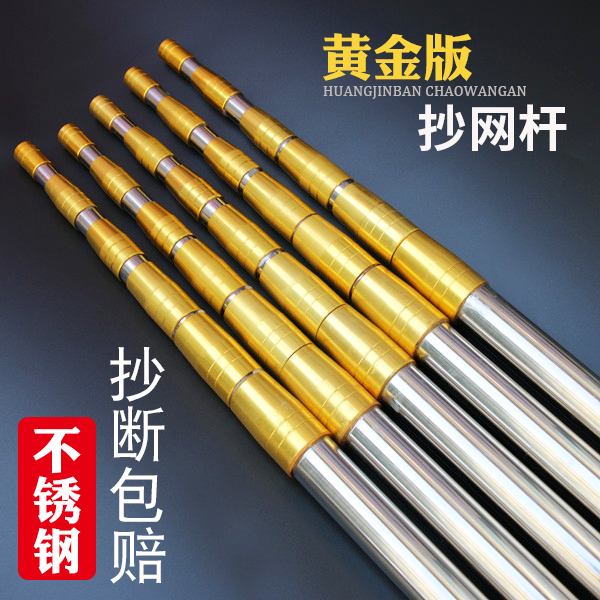 Flagpole outdoor stainless steel race Pigeon training Thickened Telescopic Rod training pole Competition training pole 7 9 10 m-Taobao