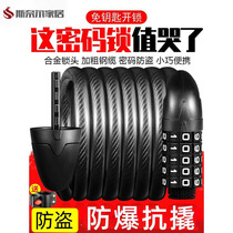 German bicycle lock anti-theft password lock special electric bicycle lock for mountain bikes bicycle lock long chain bicycle lock artifact
