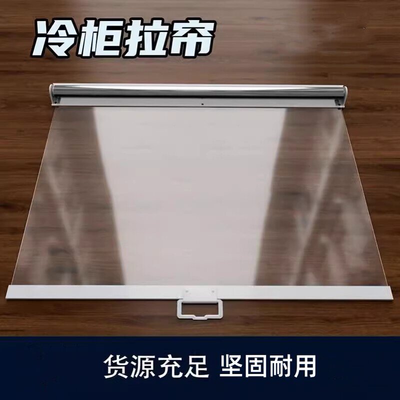 Freezer Curtain Aluminum Alloy Lifting Night Curtain Sunshade Curtain Light-Blocking Curtain Kitchen Oil Smoke Barrier Curtain Food Delivery Roll-Up Curtain
