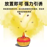 Ловушка для фруктовых мух Ансу, приманка для уничтожения мух, лекарство для уничтожения мух, артефакт для ловли летающих насекомых, сметает ловушку и уничтожение плодовых мух