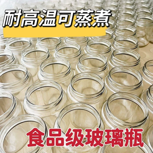 Стеклянная бутылка, термостойкая вместительная и большая крышка с крышкой, увеличенная толщина, можно готовить на пару