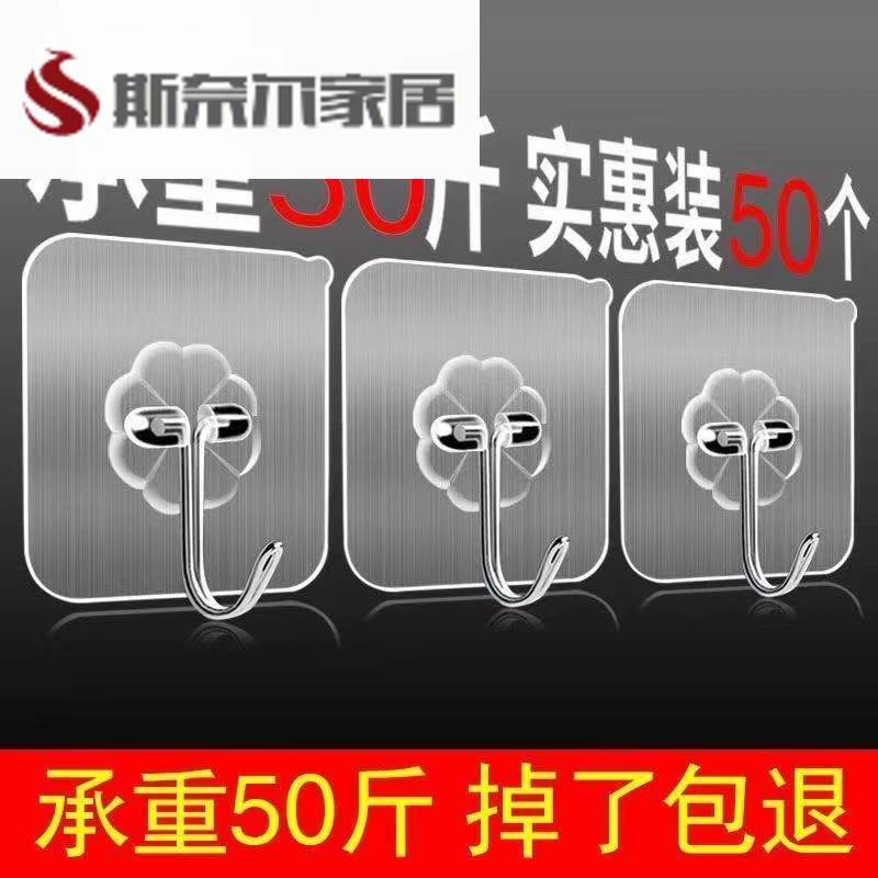 Adhesive Hooks for Wall Mounting, Self-Adhesive Hooks, Strong Adhesive Hooks for Sticking on Walls, Super Sticky Wall Hooks