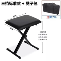 Трехногенный стандартный x стул черный+мешок стула