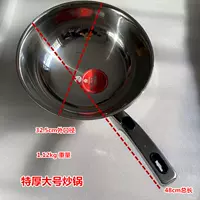 Очень толстый вок диаметром 3 см с круглым дном (Chengxing)