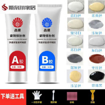 Ceramic tile nail hole blocking sticker repair ugly ugly all-in-one multi-functional plug hole sticker special cabinet door screw hole sticker repair