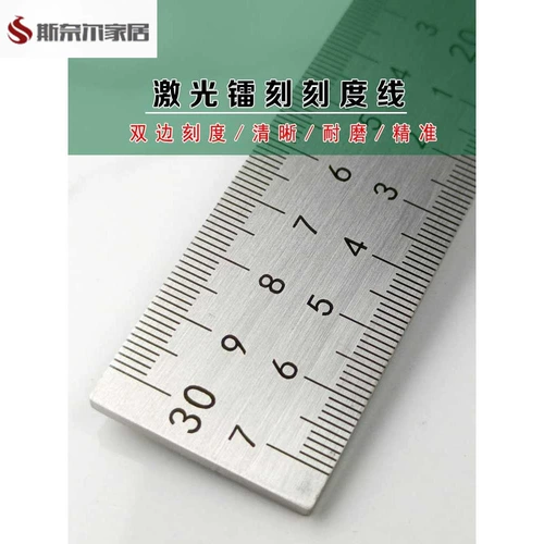 Толстая из нержавеющая сталь Прямой угловой линейка 1 метра 5 Высокая точная шкала с двойной шкалой железорушитель