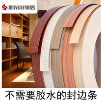 4cm edge strips edge strips 3cm table wood strips 2cm strips furniture woodworking pvc