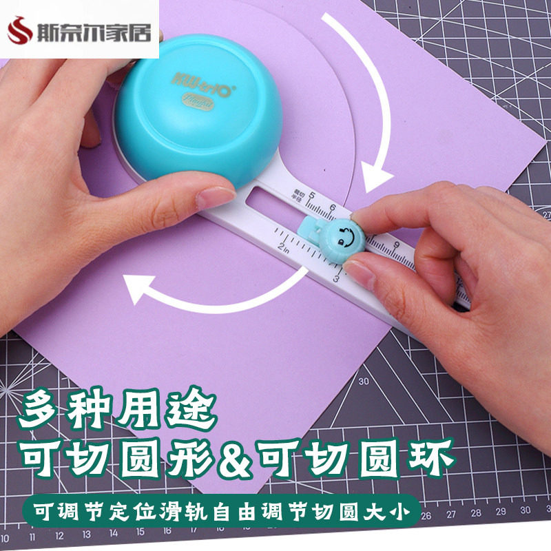 360度迷你手工旋转圆规切圆刀小直径2厘米裁切工具切圆裁纸器垫板