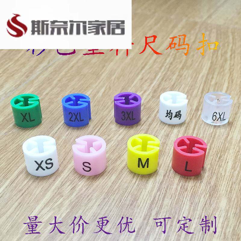 Transparent size buckle letter code plastic hanger, circular size circle size label clothing store clothing label
