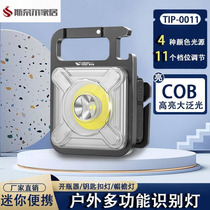 Mini work light auto repair and maintenance multi-functional portable flashlight keychain light red and blue flashing marquee light