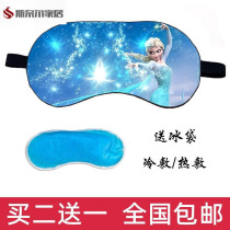 New cute childrens eye mask sleep girl summer blackout sleeping eye mask eye mask cartoon