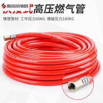 Flame gun quick-connect high-pressure gas pipe gas hose quick connector household high-temperature gun head liquefied gas