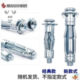 Мраморная лепестка на рассеянном винте -винте установка для установки якорь M8 M8 Panton Porphyt Vint Gypsum Plate M6M4