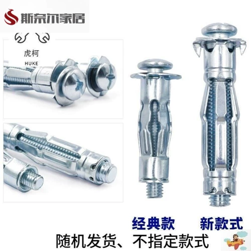 Мраморная лепестка на рассеянном винте -винте установка для установки якорь M8 M8 Panton Porphyt Vint Gypsum Plate M6M4