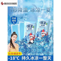 Japanese Summer Cooling Patch Childrens Cooling and Heat-Relieving Artifact for Students to Prevent Heatstroke on Mobile Phones and Reduce Fever and Cooling Ice Compress Patch
