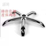 Штатив, ноутбук, браслет на ногу, шасси с аксессуарами для офиса, увеличенная толщина