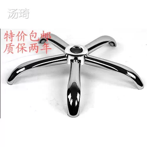 Штатив, ноутбук, браслет на ногу, шасси с аксессуарами для офиса, увеличенная толщина