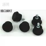 Штатив, ноутбук, браслет на ногу, шасси с аксессуарами для офиса, увеличенная толщина