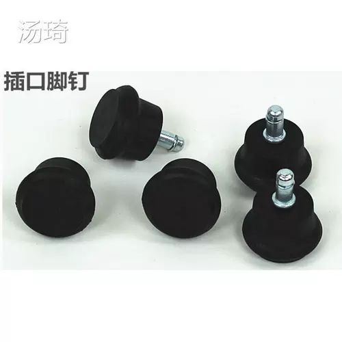 Штатив, ноутбук, браслет на ногу, шасси с аксессуарами для офиса, увеличенная толщина