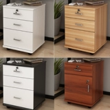 Файл шкаф офис дерево с запорным шкафом для перемещения шкаф шкаф шкаф