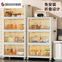 Storage cabinet folding storage box home living room toy cabinet storage cabinet snack cabinet storage cabinet storage box kitchen