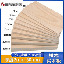 Beech board thin sheet red beech wood solid wood thin board log diy handmade 2mm-50mm customized