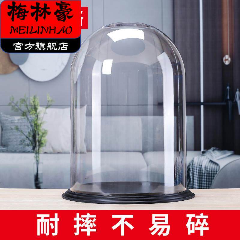 Glass Cover, Transparent Dust Cover, Handicrafts, Cake Model Ornaments, Pc Plexiglass Cover, Round