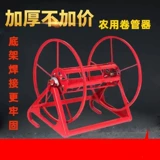 Приемная катушка, катушка, катушка для шланга, распылитель пестицидов, коллектор для шлангов высокого давления, машина для намотки сельскохозяйственных шлангов, стойка для приема труб, большая