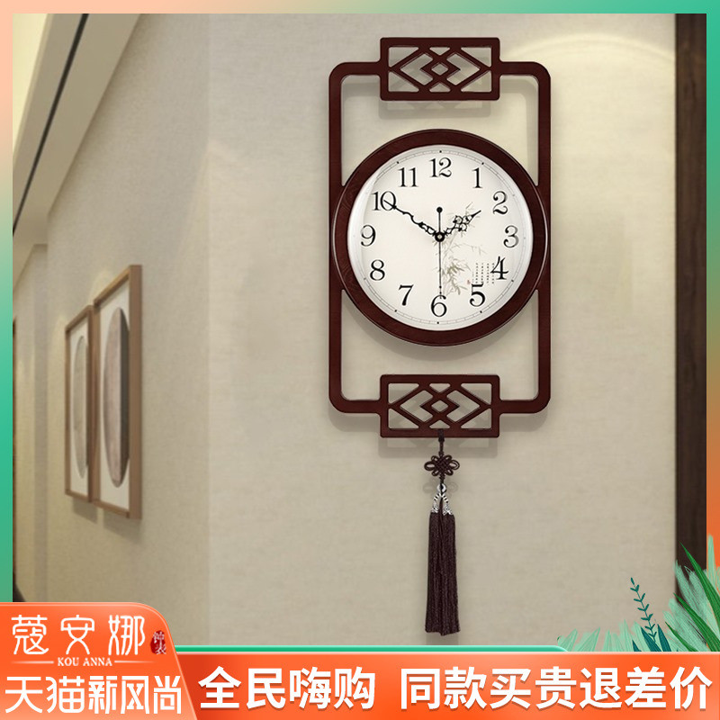 Kou Anna new Chinese wall clock household living room Chinese style watch wooden clock simple decoration silent creativity