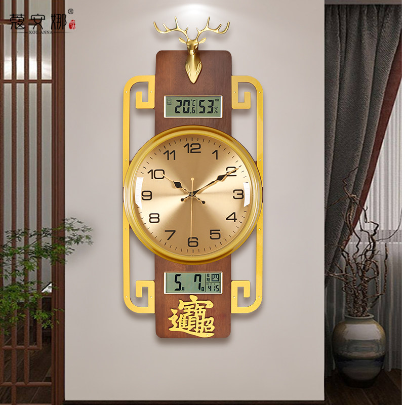 New Chinese Hung Clock Living Room Fashion Hanging Wall Perpetual Calendar Clock Home Light Lavish China Wind Timeless Quartz Clock-Taobao