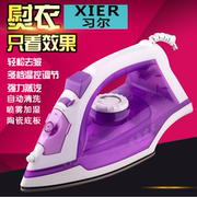 bàn ủi hơi nước electrolux Xông hơi bằng sắt ướt và khô phun hơi nước cầm tay bằng sắt tự làm sạch bằng sắt không dính đáy khô - Điện sắt bàn là cây hơi nước