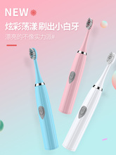 7.9元包邮  ULTRADENT/希尔顿 E802 电动牙刷（3个刷头）