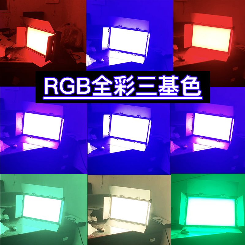 Stage lighting dyeing three-color full-color three-in-one bar wedding performance surface light led colorful light equipment