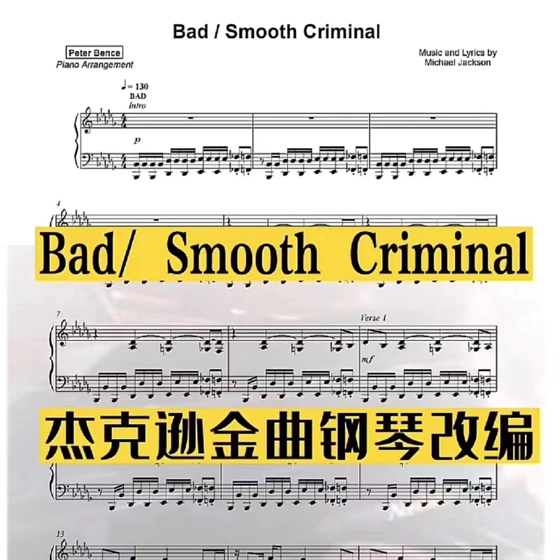 Michael Jackson Bad Smooth Criminal - Bb Min Piano Score 10 Concert Score Pdf