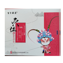 Hundred years of sweat cough Hua Han sore throat oral paste gastrointestinal spleen paste (mix and match more buy more discount)