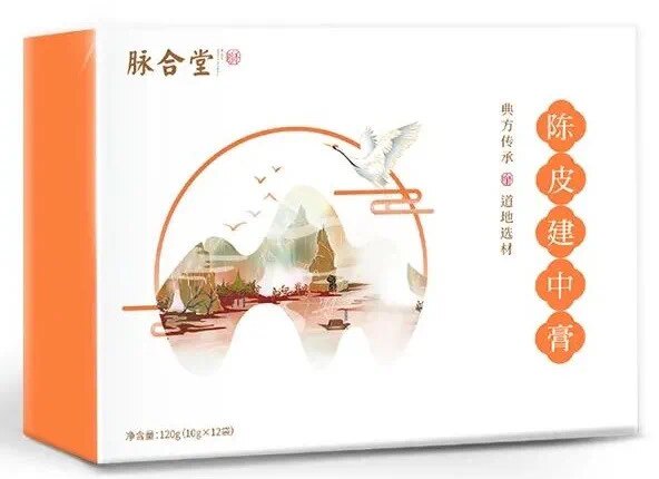 Maihetang ointment nourishing children's spleen conditioning does not like to eat food accumulation homologous conditioning products (5 boxes of discount)