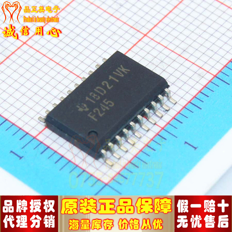 SN74F245DWR Agent brand new original TI Texas 74 Series logic IC chip-Taobao