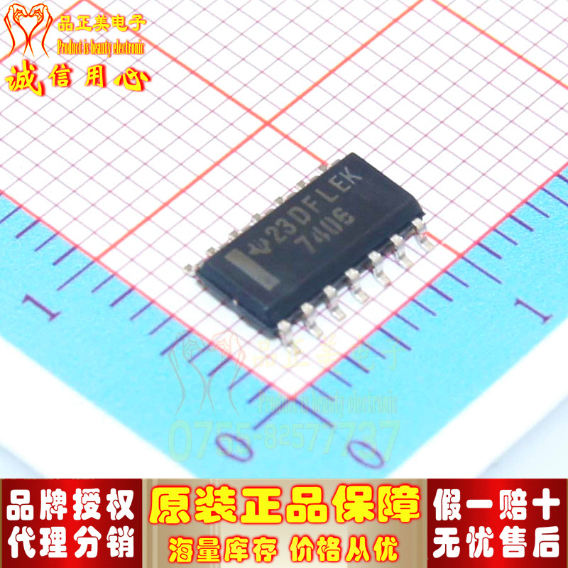 SN7406DR agent new original TI Texas 74 series logic IC chip