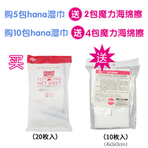 Condo multihana floor with wet wipes disposable electrostatic dust removal paper mop replace cloth with plain weave replacement towels