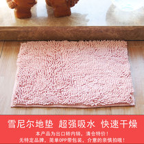 Surprise Price SnowNeil Ground Floor Mat Bathroom Door Hall Living-room Bathroom Toilet Footbed Water Absorbent Non-slip Carpet