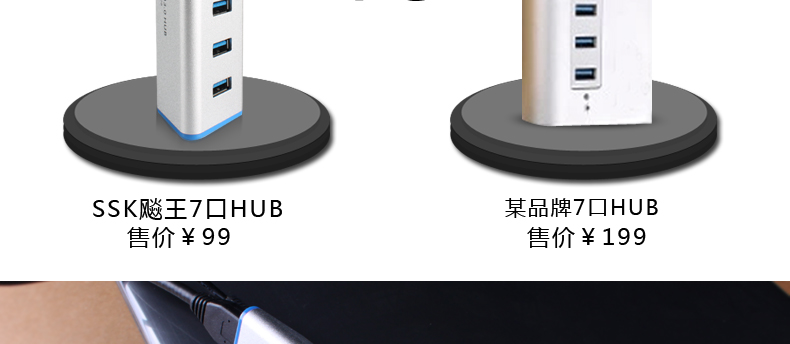 Hub USB - Ref 372299 Image 16