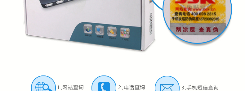 Hub USB - Ref 365246 Image 11