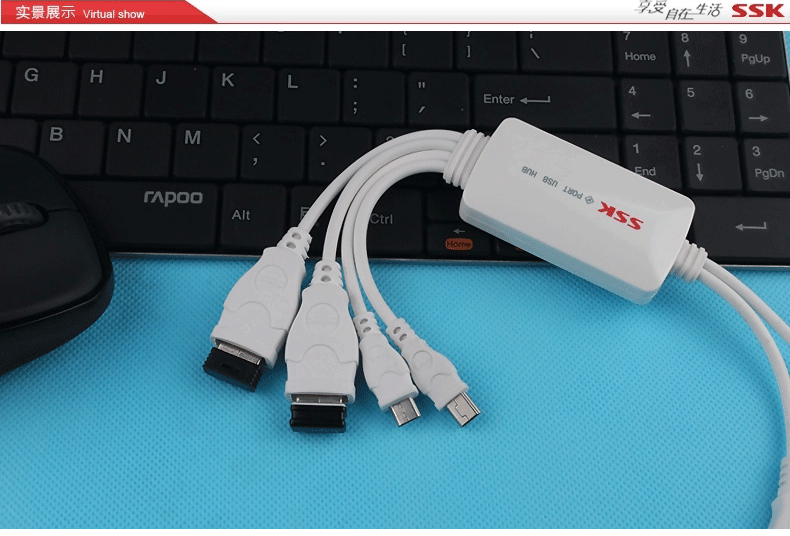 Concentrateur USB - Ref 363926 Image 13