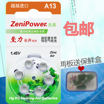 To Force Changsheng Chinese Hearing Aid Dedicated Battery A13 A10 A10 A312 A6751 45V