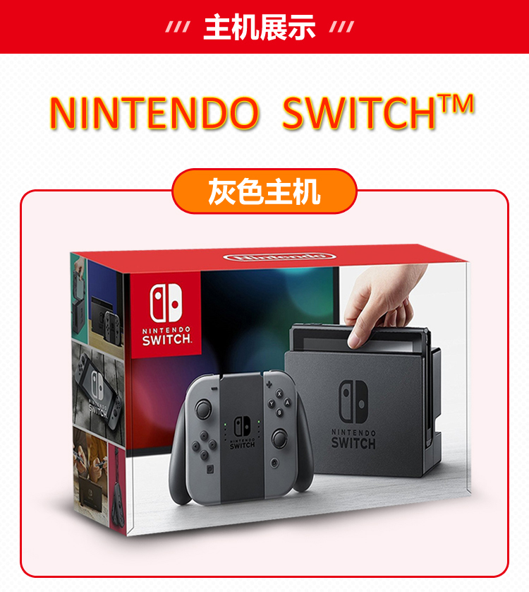 Nintendo NS chuyển đổi máy chủ lưu trữ bảng điều khiển trò chơi NX nhà Zelda Mario Odyssey tại chỗ - Kiểm soát trò chơi tay cầm ps4