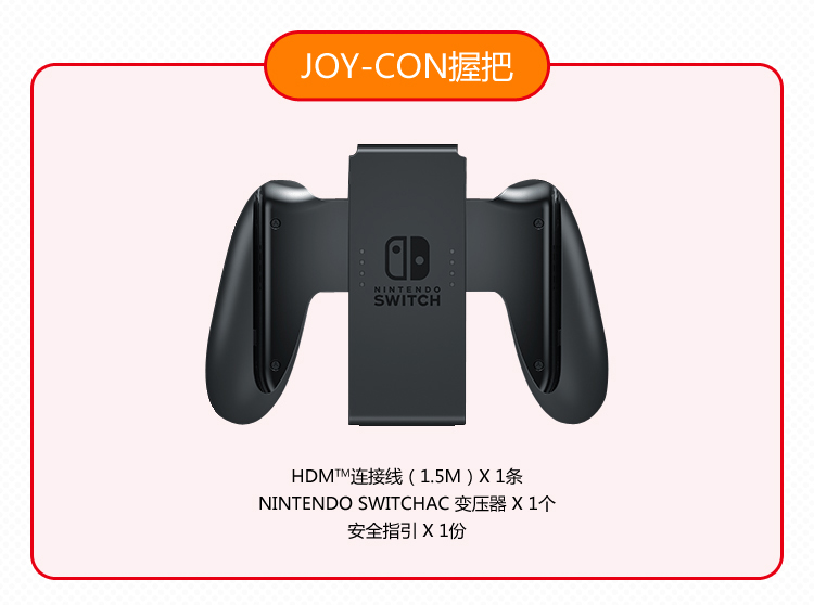 Nintendo NS chuyển đổi máy chủ lưu trữ bảng điều khiển trò chơi NX nhà Zelda Mario Odyssey tại chỗ - Kiểm soát trò chơi tay cầm ps4