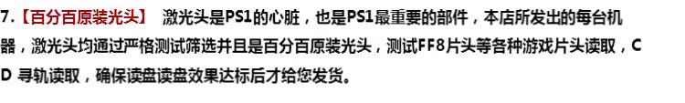 Vận chuyển quốc gia Đọc hói ban đầu rất tốt Bảng điều khiển trò chơi Sony PS1 ban đầu Một bộ đầy đủ các trò chơi 5 - Kiểm soát trò chơi tay chơi game